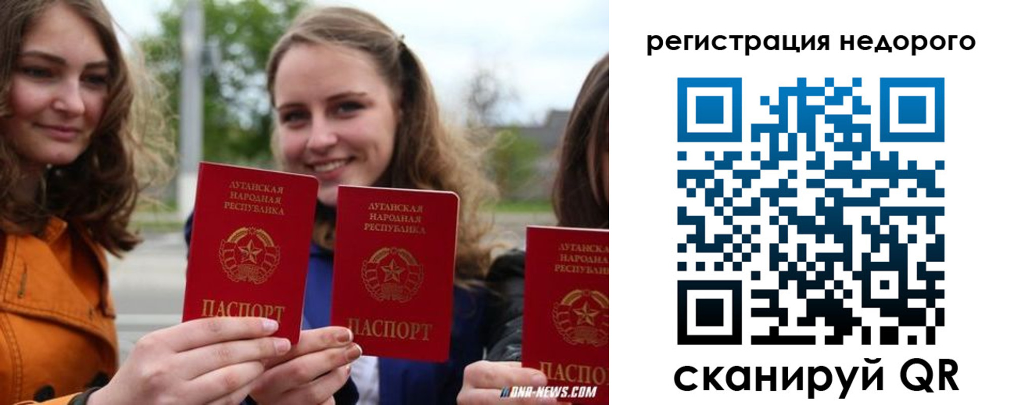 временная регистрация для школы в Первоуральске