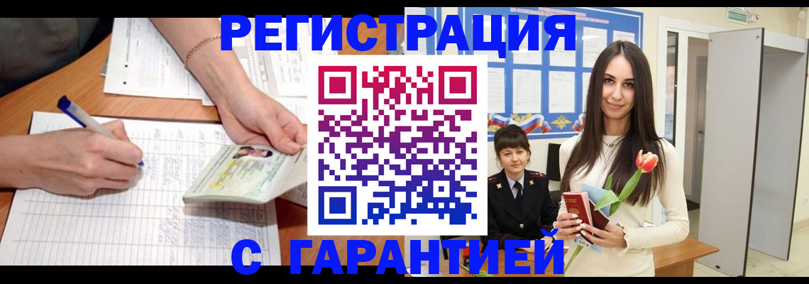 прописка поиск в Первоуральске