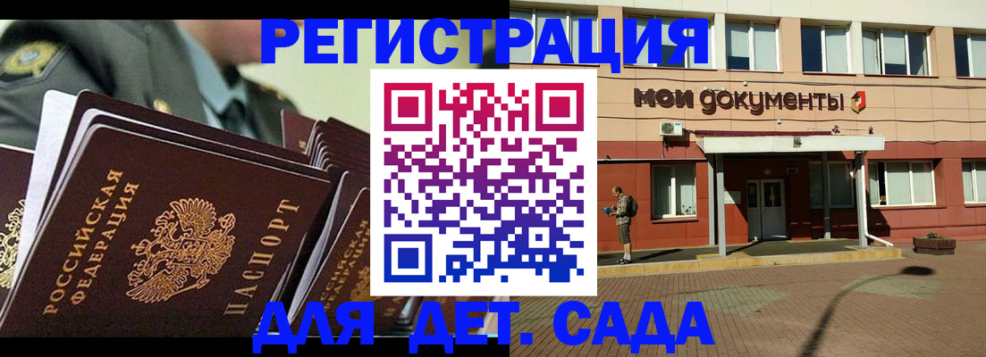 временная регистрация госуслуги в Первоуральске